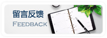 無錫菱通表冷器設(shè)備廠